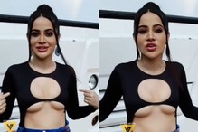 Urfi Javed Flaunts Cleavage In Sexy Cutout Swimsuit, Transparent Mini-Skirt; Says 'Just Look'; Watch
