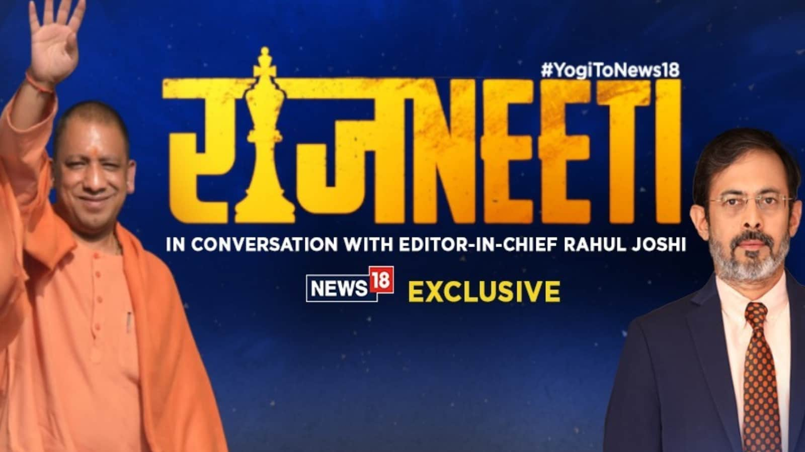 Yogi Adityanath Interview Highlights: UP CM Predicts Bigger Win in 2024 Polls, Speaks on Anti-conversion Law; Has a Message for Film Makers