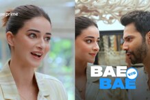 Ananya Panday To Play Fashionista in Call Me Bae; Takes A Dig at Varun Dhawan for His Boxers in Teaser