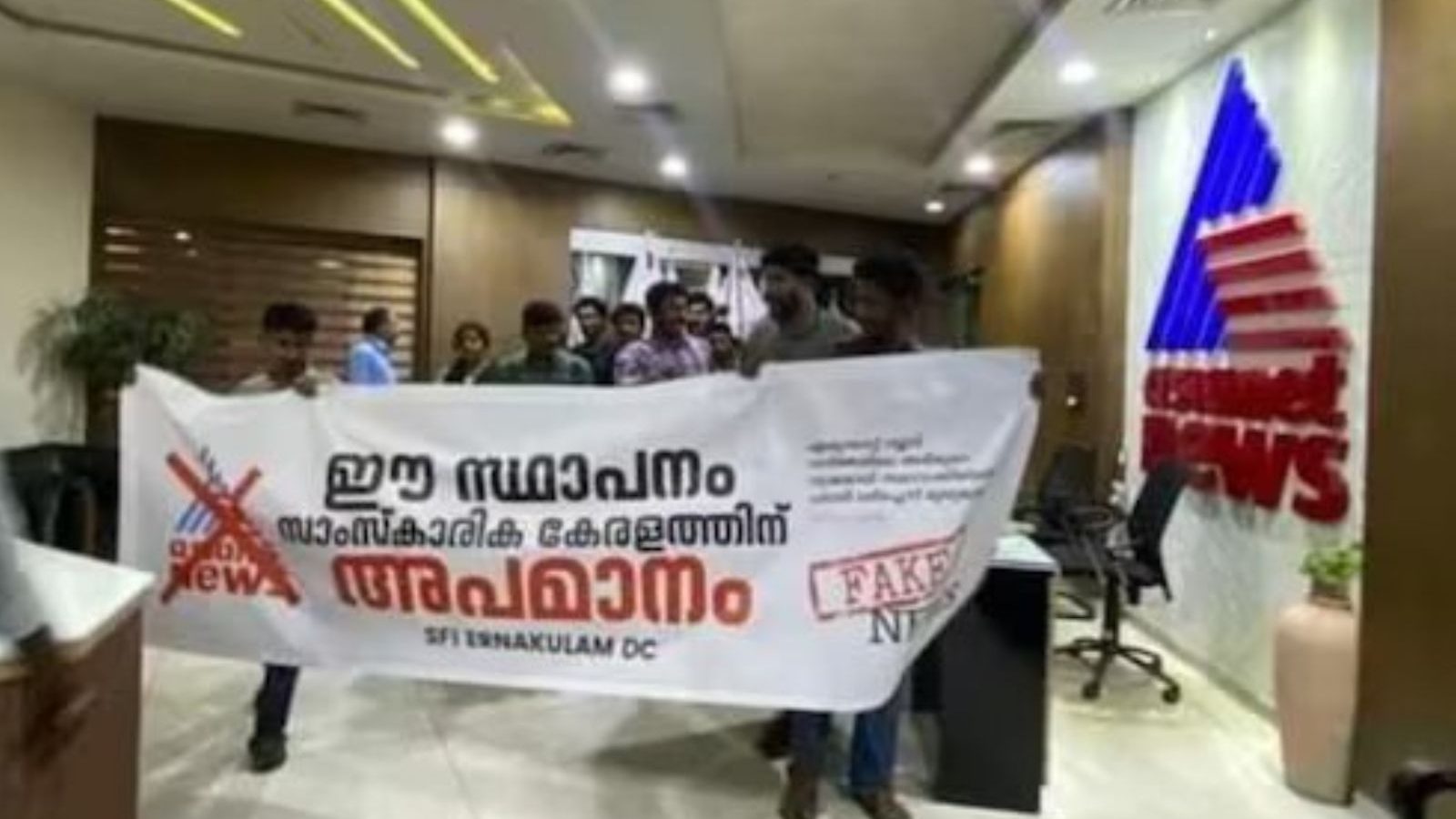 Asianet Channel Under Scrutiny as Cops Search Kochi Office Amidst Claims of ‘Fake News’ by SFI Activists