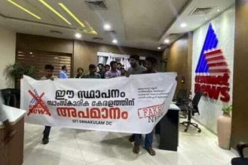 A group of SFI activists at the Kochi office of Asianet News in protest against a fake news report. (Image: News18 Malayalam)