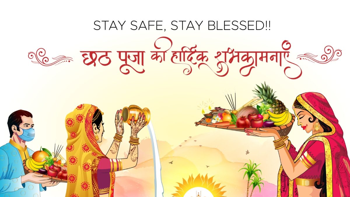 Happy Chaiti Chhath Puja 2023: Wishes, Images, Messages and ...