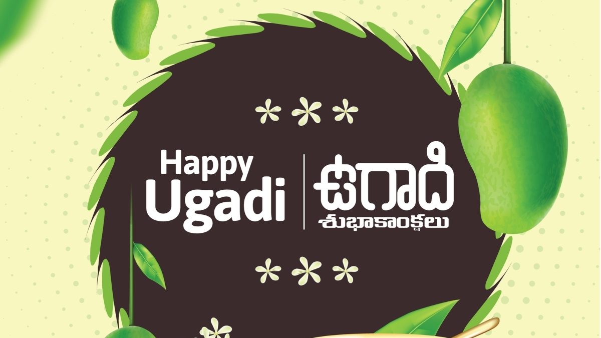 Happy Ugadi 2023 Telugu New Year Wishes, Messages, Quotes, Images