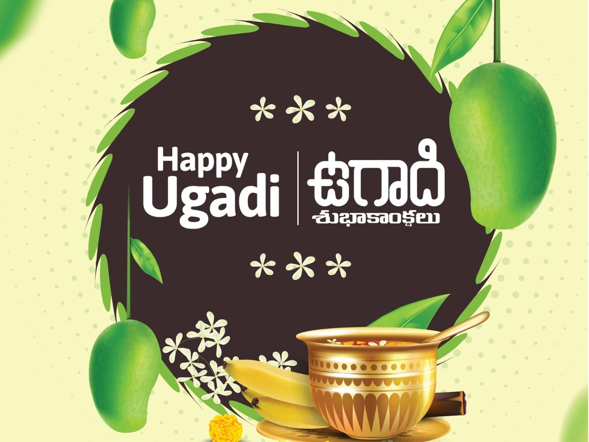 Top 999+ ugadi wishes in telugu images – Amazing Collection ugadi ...