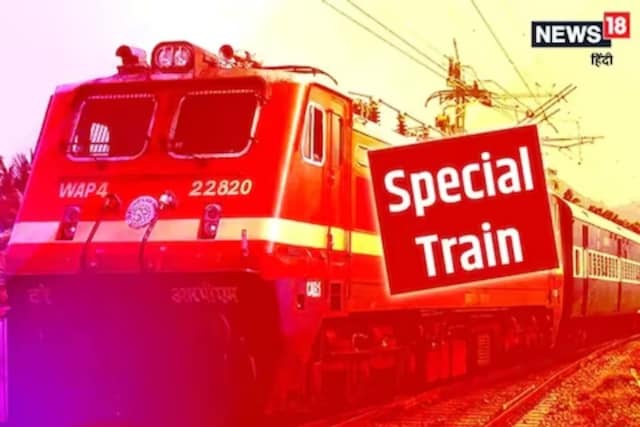 habibganj to patna holi special train route