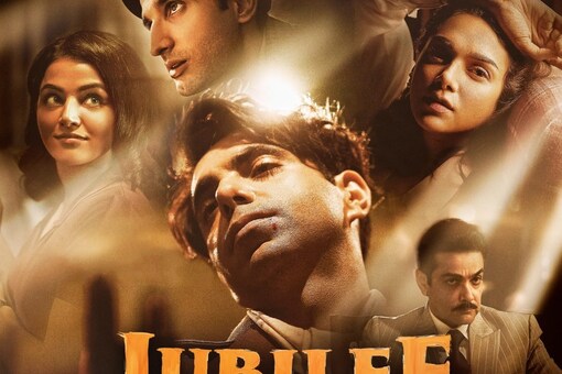 Jubilee will be released in two parts. 