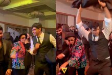 Neeraj Chopra Removes Blazer As He Dances to Bijlee Bijlee With Ruhee Dosani, Yashraj Mukhate; Watch