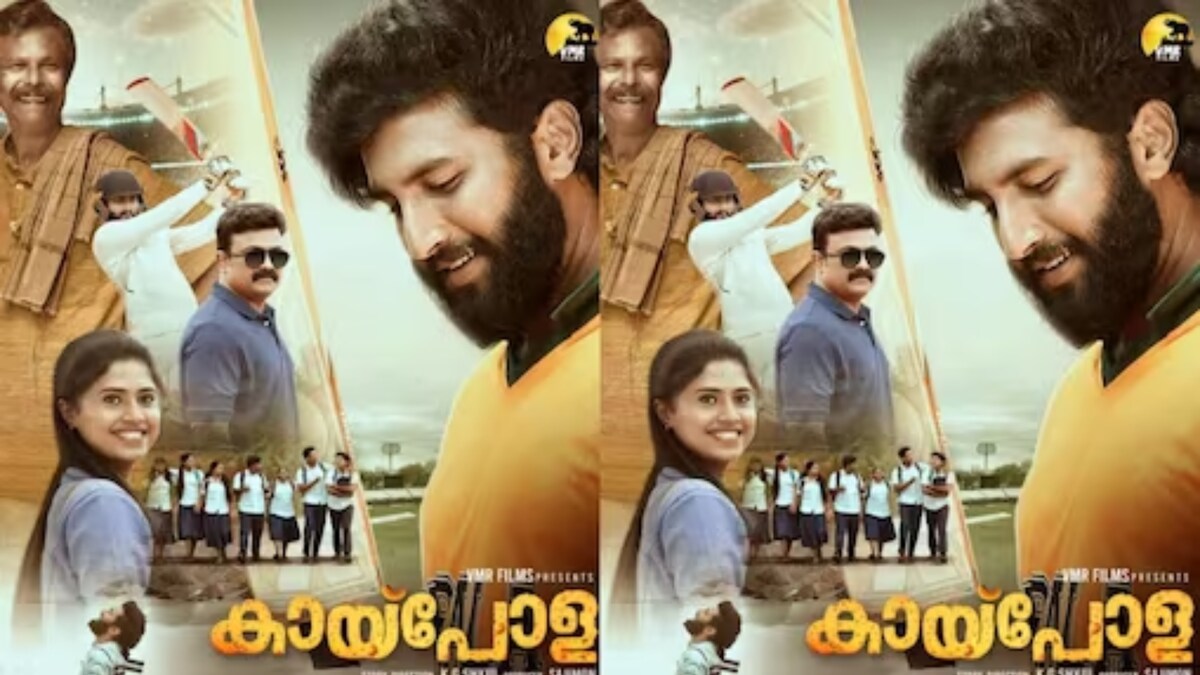 B tech malayalam discount full movie hotstar