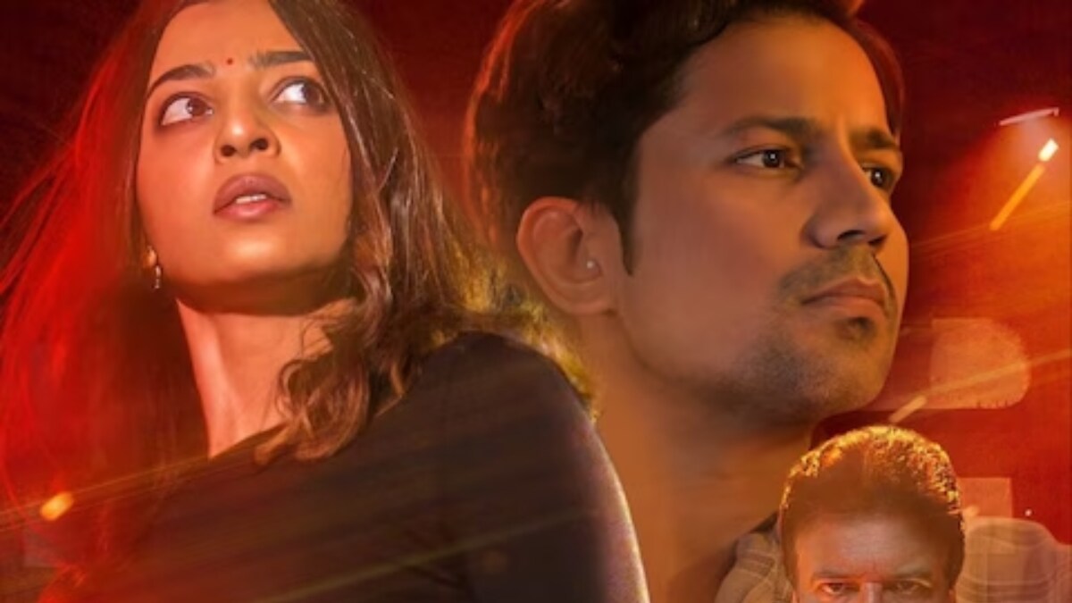 Trailer Of Radhika Apte-Starrer Mrs. Undercover Out, Check It Here - Vimarsana News
