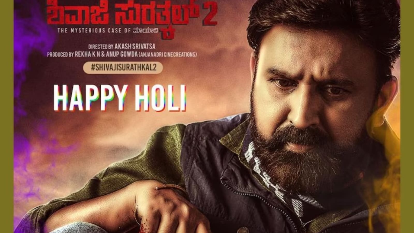 Actor Ramesh Aravind Wishes His Fans On Holi With Special Shivaji ...