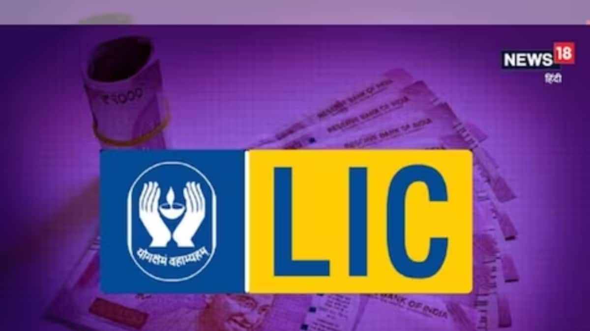All You Need To Know About LIC Pradhan Mantri Vaya Vandana Yojana