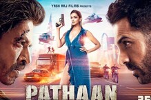 Pathaan On OTT: When and Where to Watch Shah Rukh Khan's Blockbuster Film
