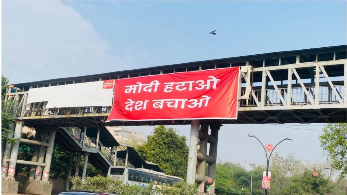 AAP to Display Posters Against PM Modi Across India on March 30