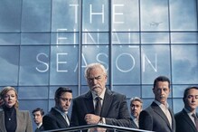 Succession Season 4 To Release On This Date In India; Here's All We Know About the Series' Final Season