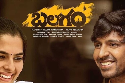 Balagam has collected Rs 15.20 crore worldwide