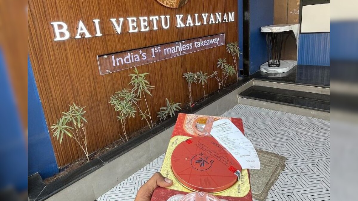 Chennai Start-Up Creates India's First Biryani Vending Machine - News18