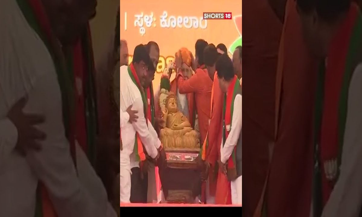 Karnataka Elections 2023 Karnataka News PM Modi In Kolar English