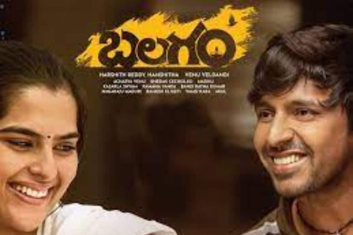 Telugu Film Balagam Bags Four International Awards Villagers Hold