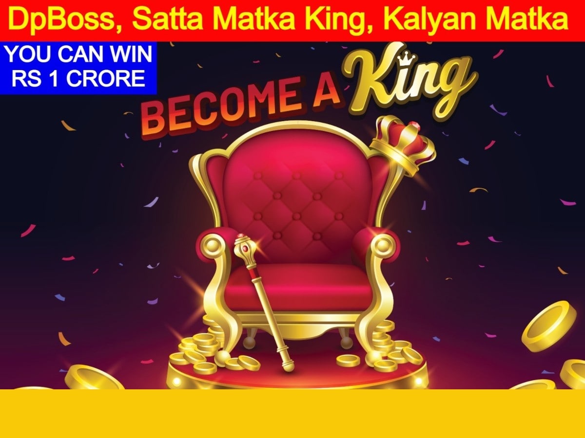 Satta king result today July 20, Check the Satta Matka result online -  India Today