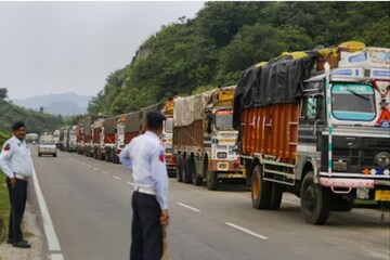 J K Highway Mughal Road Shut Due To Landslides Mudslides News18 J K Highway Mughal Road Shut Due To Landslides Mudslides News18