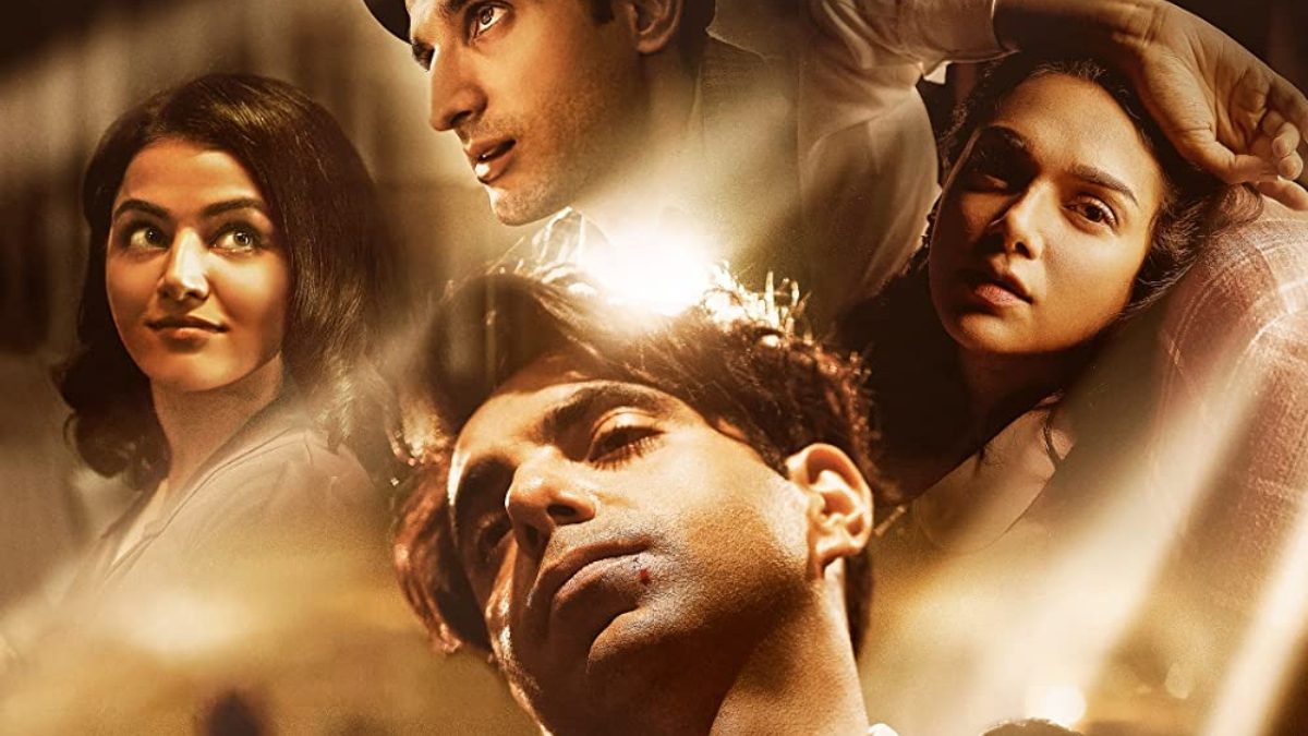 Jubilee Review: Wamiqa Gabbi, Sidhant Gupta Steal the Show in Vikramaditya Motwane's Series - Vimarsana News