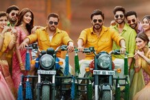 Kisi Ka Bhai Kisi Ki Jaan Review: Salman Khan Film Is Out-and-out Popcorn Entertainer