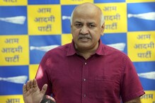 Manish Sisodia's Bail Plea: SC Issues Notice to CBI, ED; Next Hearing on July 28