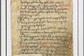 Lost Chapter Of The Bible Discovered After 1000 Years, Thanks To UV Light
