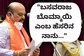 Agriculturist To Karnataka CM, The Political Journey Of BJP's Basavaraj Bommai