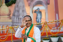 MP: CM Shivraj Singh Chouhan Announces Sops for Cops, Raises Allowances