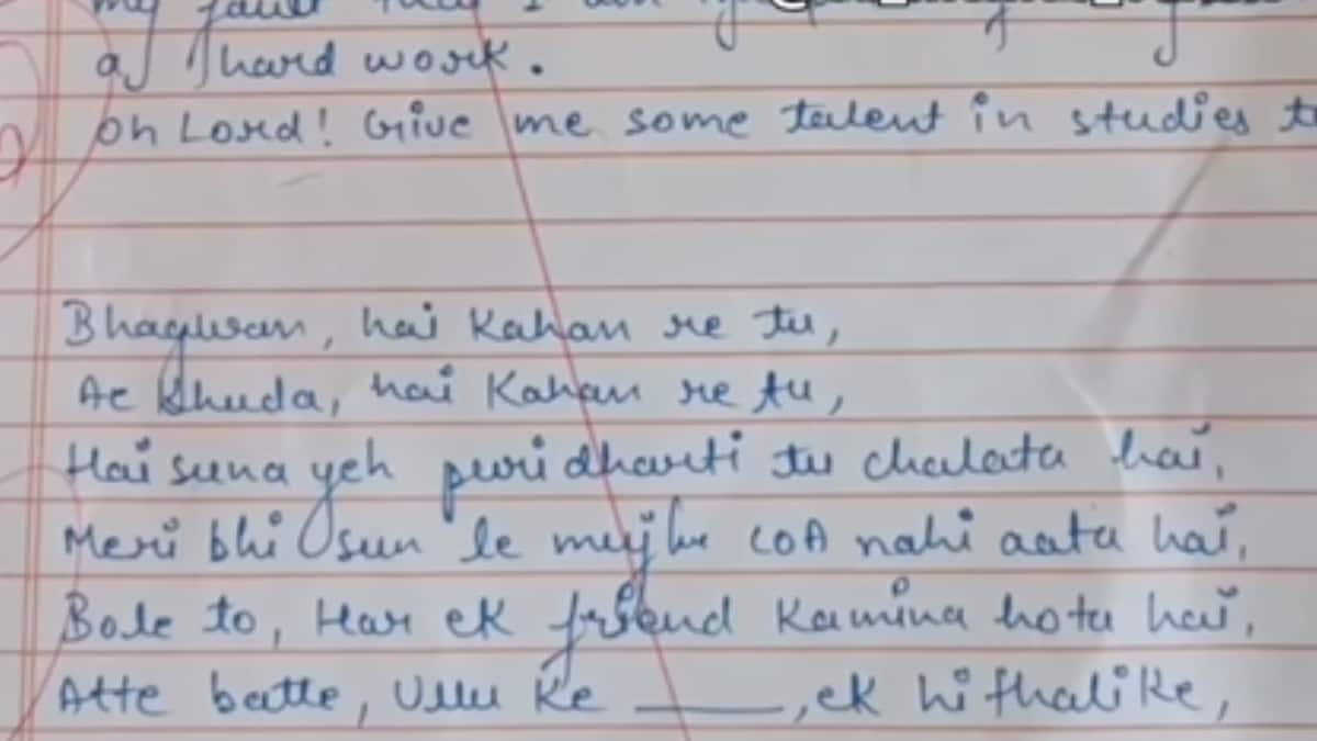 'Bhagwan Hai Kaha Re Tu': Student Fills His Answer Sheet With Hindi Songs - Vimarsana News