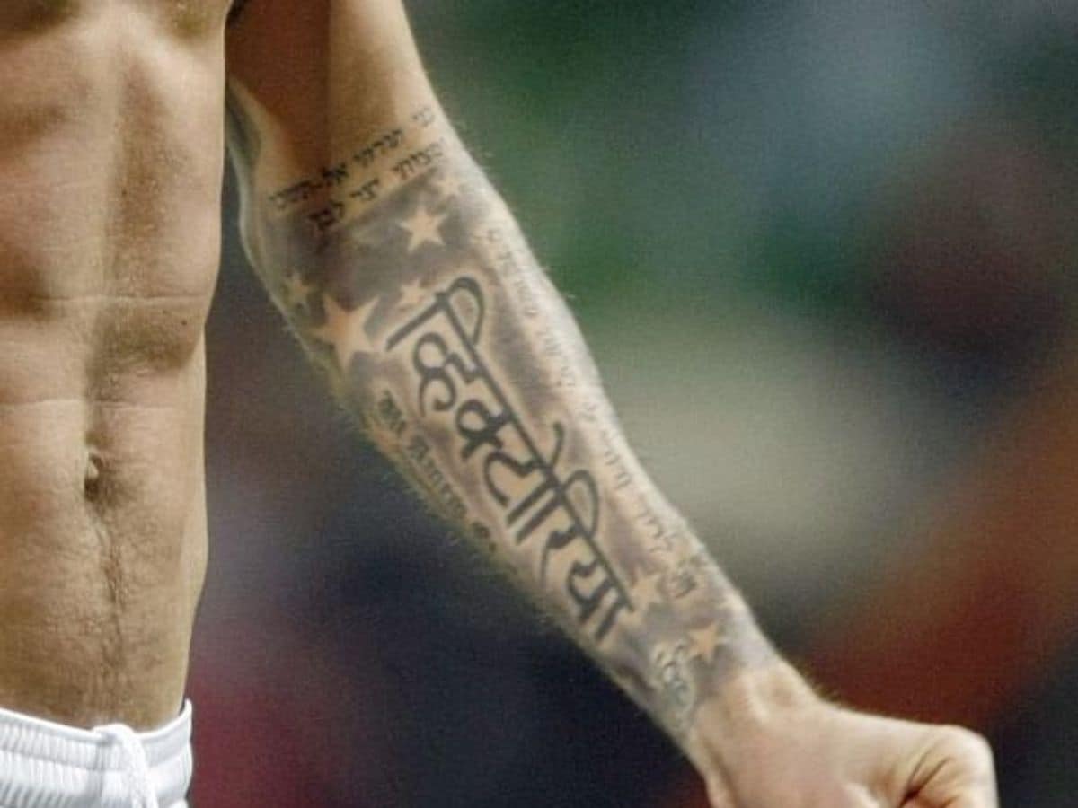 Beckham forearm tattoo