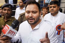 BJP Disrupts Assembly Proceedings in Bihar Demanding Tejashwi's Resignation
