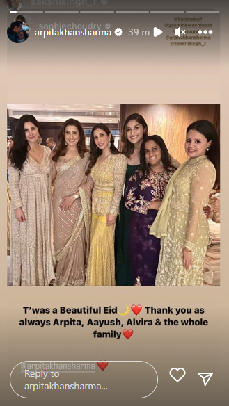 Arjun Kapoor's Sister Anshula, Arpita Khan Have a Ball At Eid Party; Katrina Kaif Poses In Inside Pics