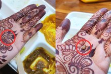 Woman Finds Stones in Food Served at Jaipur Airport Lounge, Gets Response After Pic Goes Viral Woman Finds Stones in Food Served at Jaipur Airport Lounge, Gets Response After Pic Goes Viral