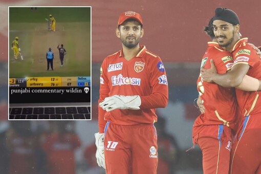 IPL 2023: Punjabi Commentary on Fire As Fans Declare it Another 'Hit' of the Season (Photo Credits: Twitter/@IPL/@amanmithaa)