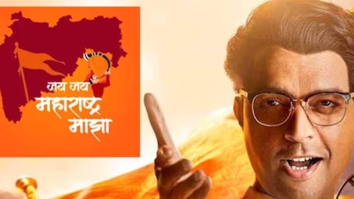 NCP Chief Sharad Pawar Unveils Maharashtra Shaheer's Jai Jai Maharashtra Majha Song - Vimarsana News