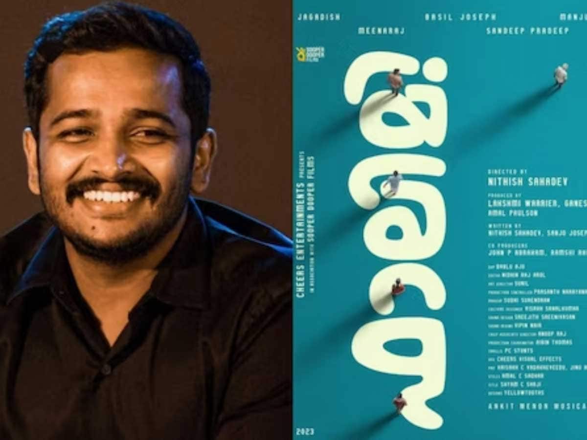 Basil Joseph To Star In The Malayalam Movie Falimy; Check Its ...
