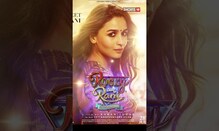 Rocky Aur Rani Kii Prem Kahani First Look | Ranveer Singh And Alia Bhatt Kapoor | Shorts | Video
