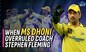 Deepak Chahar revealed incident when MS Dhoni overruled CSK coach Stephen Fleming