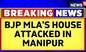 Manipur News | BJP MLA's Home Attacked In Manipur Ahead Of Amit Shah's Visit | Manipur Violence News