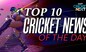 IPL 2023 Final postponed for May 29 | Ambati Rayudu Announces Retirement | Top 10 Cricket News