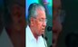 Kerala CAA Protest | Kerala News | Kerala CM Pinarayi Vijayan: 'No CAA Implementation In Kerala'