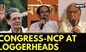 Rift Widens Within Maha Vikas Aghadi, Congress Upset With Sena Over Pune Lok Sabha Seat | News18