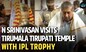 IPL 2023: CSK owner N Srinivasan visits Tirumala Tirupati Temple with IPL Trophy in Chennai
