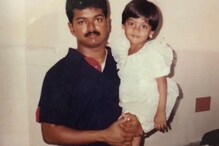 Actress Hima Bindhu's Childhood Picture With Thalapathy Vijay Goes Viral