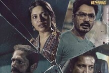 Afwaah Review: Nawazuddin Siddiqui-Bhumi Pednekar Film Is Classic Case of Noble Attempt Gone Wrong