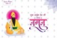 Guru Arjan Dev Death Anniversary: All You Need to Know About the Sikh Guru
