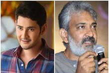 SS Rajamouli And Mahesh Babu's Film To Roll Cameras Next Year? Here's What We Know