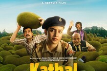 Kathal Review: Sanya Malhotra Strikes Gold Again With Her Impressive Act In Heartwarming Film
